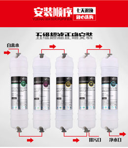 洛瑞克家用净水器滤芯LK-G7型超滤机一体韩式快接5级套装RO纯水机