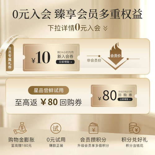 MARYCOHR玛莉格樱桃花卸妆水洁肤脸部深层温和清洁毛孔敏肌无刺激 - 图0