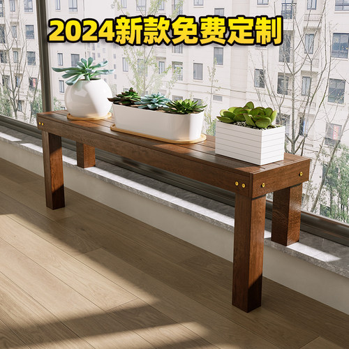 定制高低脚单边腿阳台窗台台沿加宽台面置物架实木花架鱼缸架 - 图2