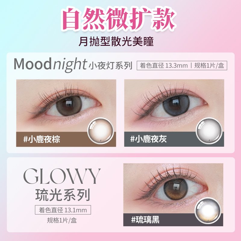 商品详情图片
