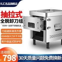 Courtesy Wire Cut Meat Machine Commercial Multifunction Desktop Fully Automatic Stainless Steel Electric Twisted Piece Silk Diner cooked food Home