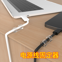 Wire Clamp Wire Holder data line housing theorist magic patch strap computer wire strap desktop data wire line finisher fixer fixer take-up charging buckle mobile phone charger hub