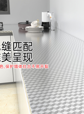 厨房遮丑神器墙面美化装饰