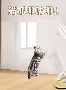 防猫抓沙发保护贴皮布艺沙发修补