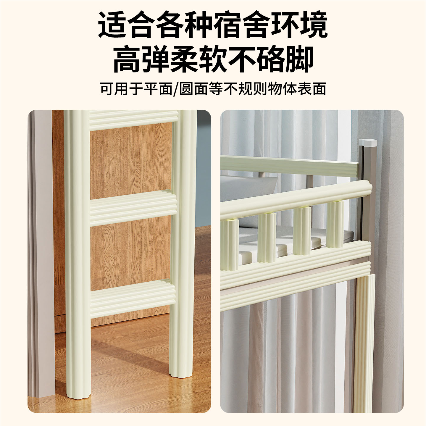 梯子脚垫宿舍防撞条楼梯脚踏垫防滑高低床海绵贴自粘梯子软包垫上 - 图1