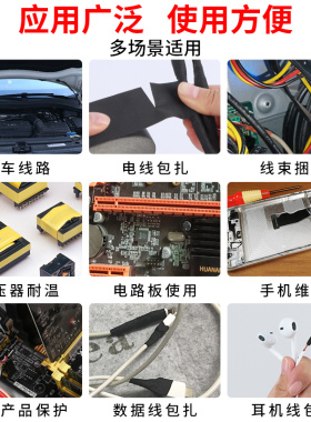 电线固定器自粘线卡子高粘度