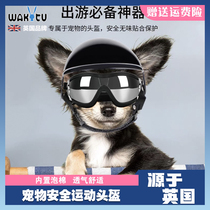 Wakytu Pet Helmet Leaking Ears Large Small Dog Kennel Safety Helmet Windproof Glasses Moto