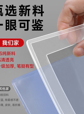 A4透明相框10个装加厚免打孔