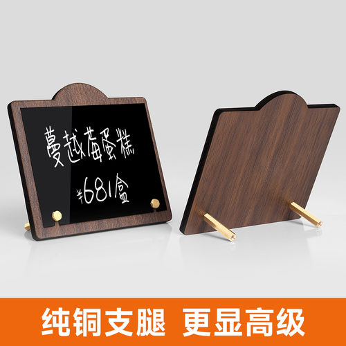 可擦写标价牌手绘菜品立牌咖啡奶茶店点餐牌价格牌台卡餐厅广告牌桌面摆摊手写价格展示牌商品价目表小黑板 - 图3