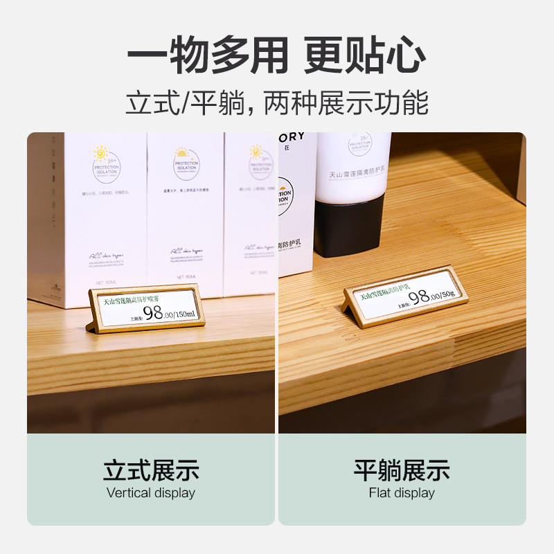 高档铝合金价格展示牌金属商品名称牌标价签标价牌创意化妆品珠宝红酒价钱牌定制价格签展示架亚克力标签牌 - 图1