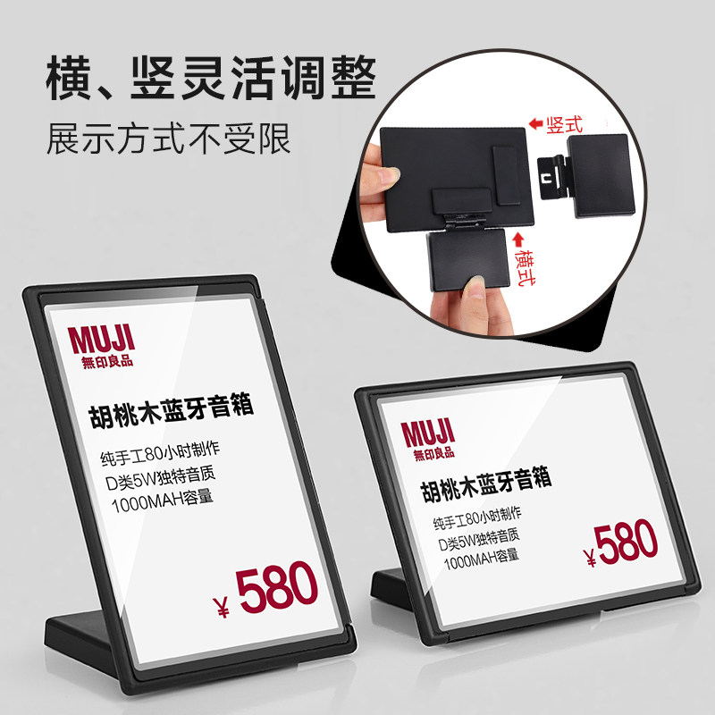 价格展示牌高档美妆店茶叶红酒名酒价签牌产品介绍牌价钱签商品标签牌多功能可调节角度标价牌桌面立式小台签,淘宝优惠券,粉丝福利购,淘宝优惠卷