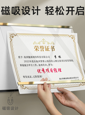 证书框相框挂墙亚克力免打孔