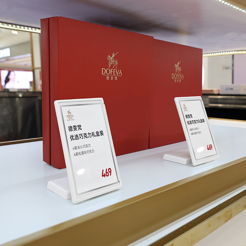 价格展示牌高档美妆店茶叶红酒名酒价签牌产品介绍牌价钱签商品标签牌多功能可调节角度标价牌桌面立式小台签,淘宝优惠券,粉丝福利购,淘宝优惠卷