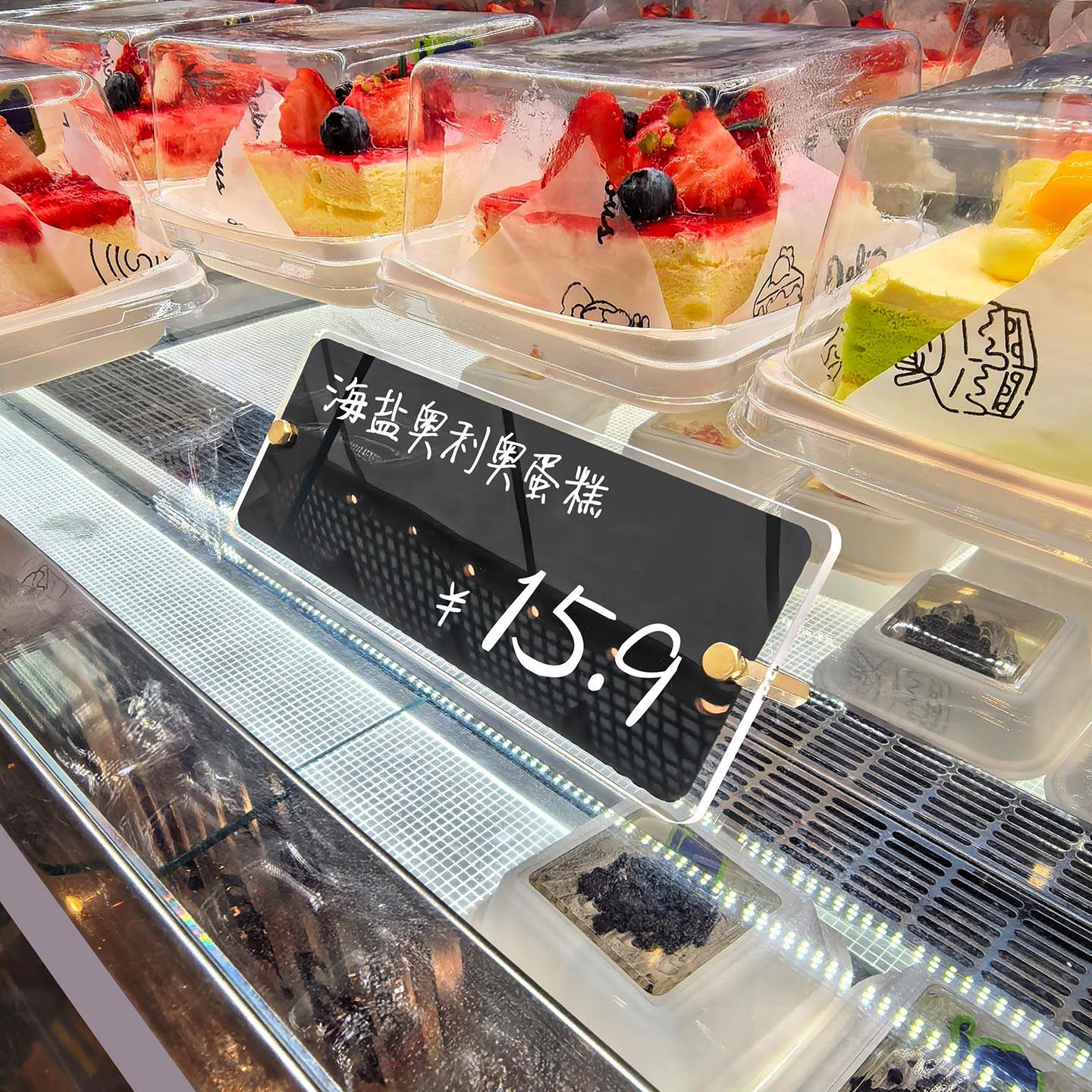 手写标价牌亚克力可擦写价签牌桌面价格牌展示牌商用蛋糕店奶茶店价格标签牌饭店菜品小料台签水晶台牌定制,淘宝优惠券,粉丝福利购,淘宝优惠卷