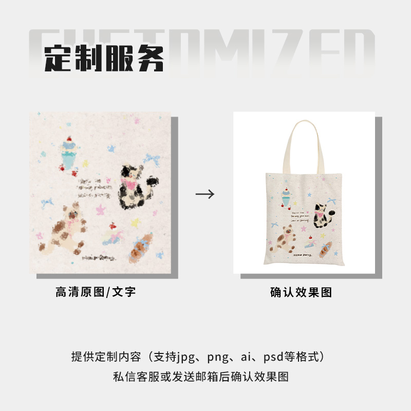 奥松帆布袋上班通勤学生装书大容量拉链白色手提包环保购物袋定制 - 图3