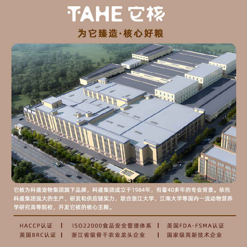 它核猫粮10斤实惠装幼猫成猫全价全阶无谷猫咪主食鸡肉冻干宠物粮,淘宝优惠券,粉丝福利购,淘宝优惠卷