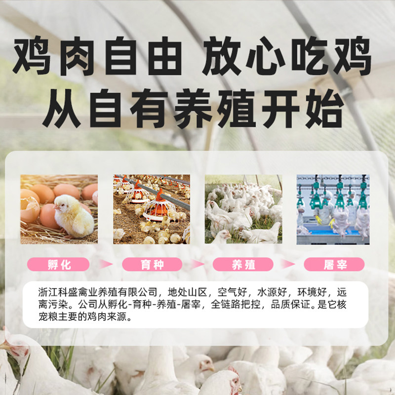 它核猫粮10斤实惠装幼猫成猫全价全阶无谷猫咪主食鸡肉冻干宠物粮,淘宝优惠券,粉丝福利购,淘宝优惠卷