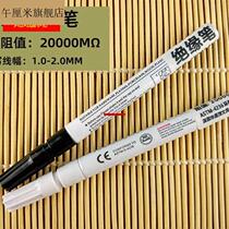 More Ocean Insulation Pen Paint Pen Marker Pen Resistance Pen White Black Circuit Board Marker Pen High Light Pen