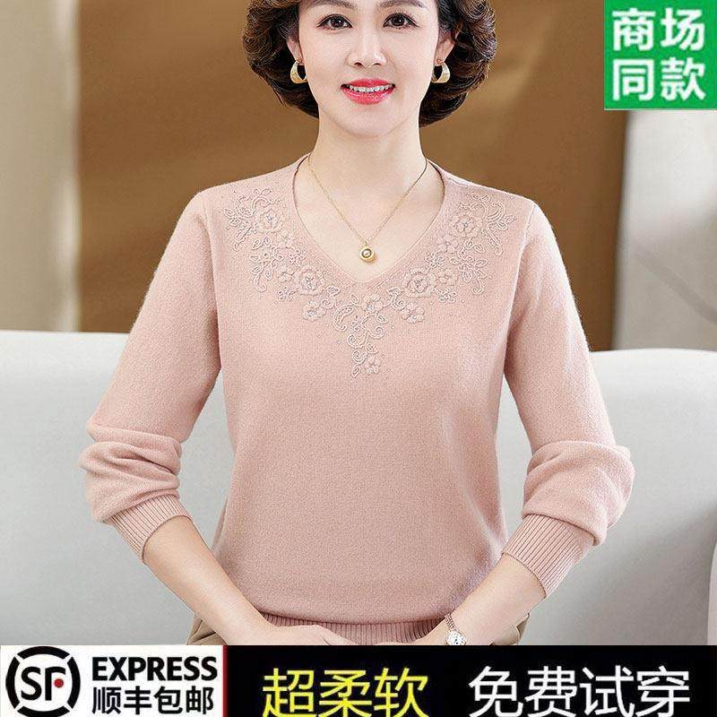 鄂尔多斯市女士100%纯羊绒衫中老年秋冬打底衫高贵妈妈V领羊毛衫,淘宝优惠券,粉丝福利购,淘宝优惠卷