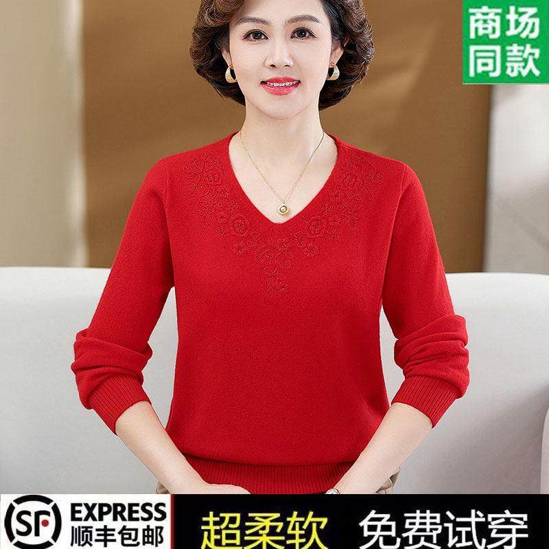 鄂尔多斯市女士100%纯羊绒衫中老年秋冬打底衫高贵妈妈V领羊毛衫,淘宝优惠券,粉丝福利购,淘宝优惠卷
