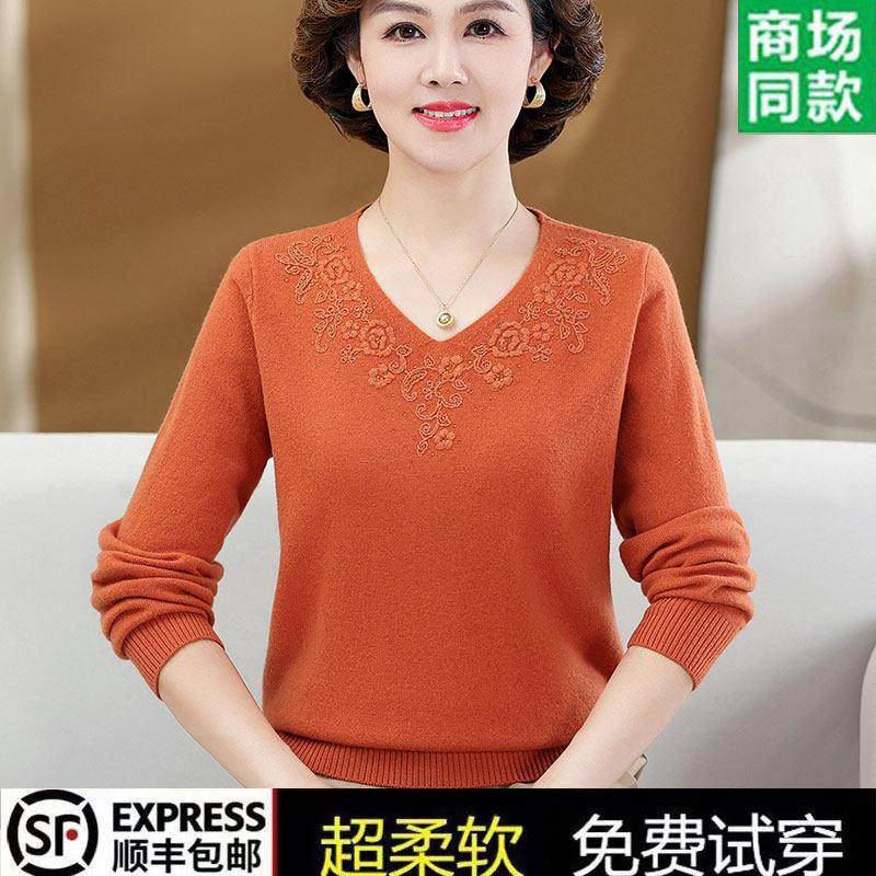 鄂尔多斯市女士100%纯羊绒衫中老年秋冬打底衫高贵妈妈V领羊毛衫,淘宝优惠券,粉丝福利购,淘宝优惠卷