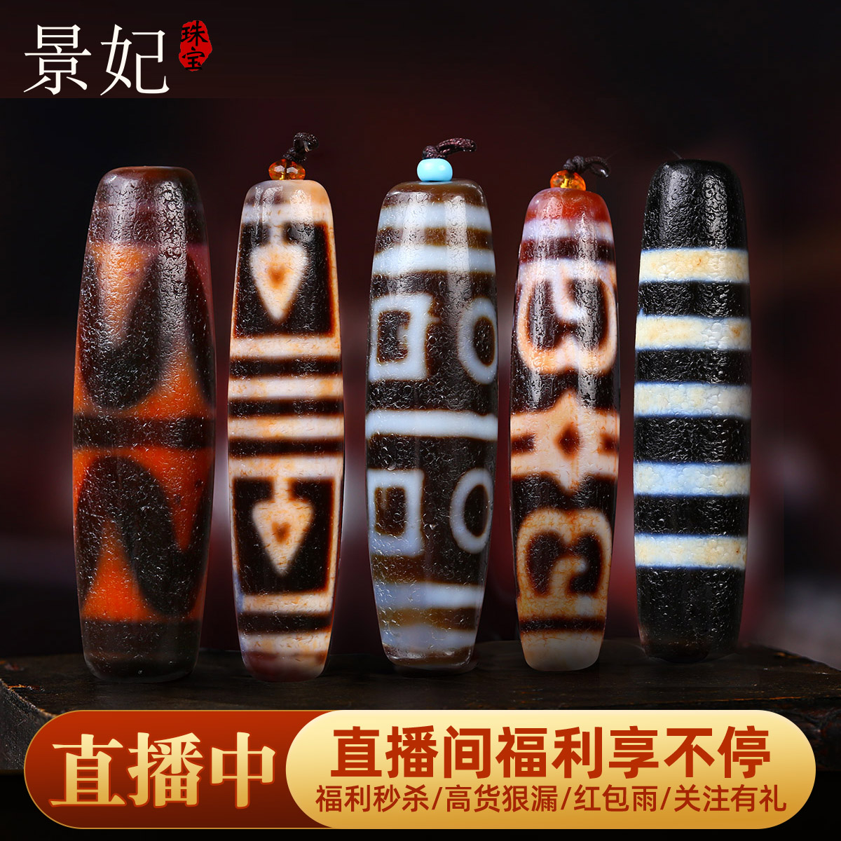 寶瓶天珠- Top 1000件寶瓶天珠- 2022年12月更新- Taobao