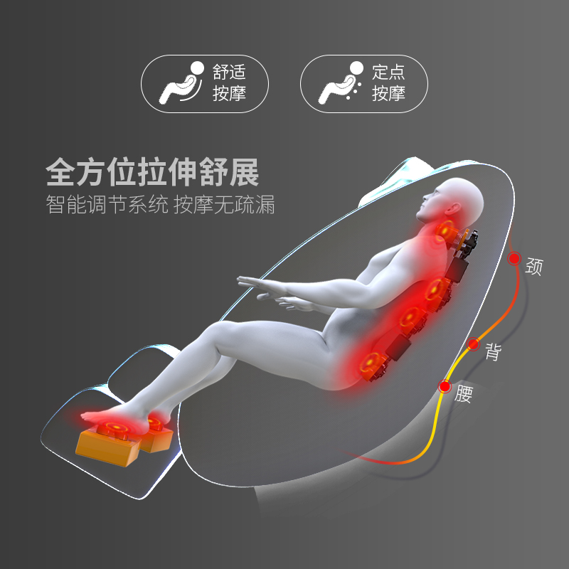 奥克斯按摩椅家用全身豪华小型零重力太空舱全自动多功能玉石按摩