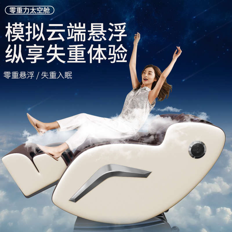 奥克斯按摩椅家用全身豪华小型电动家用太空舱8d全身多功能按摩椅