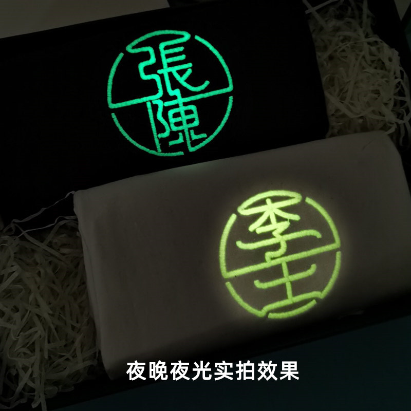 姓氏组合定制夜光刺绣情侣装夏t恤 相逢者T恤