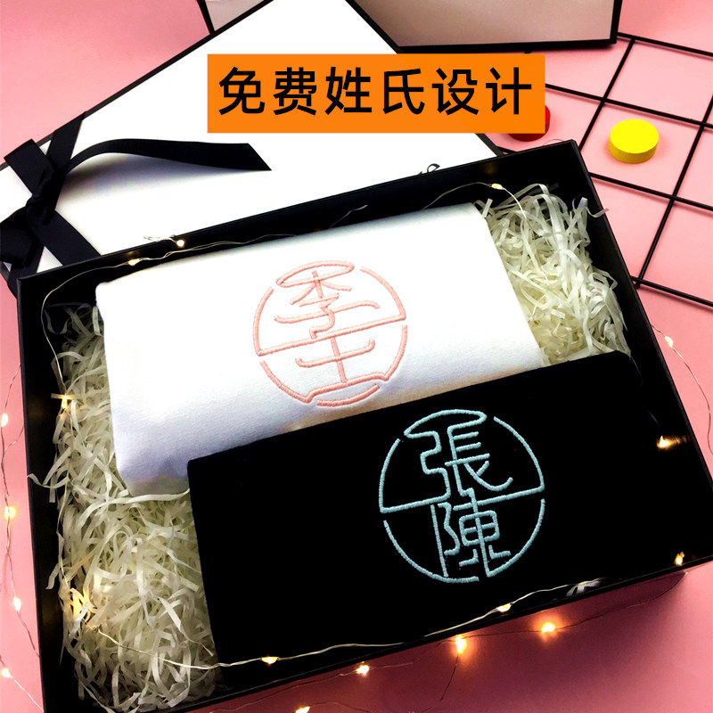 姓氏组合定制夜光刺绣情侣装夏t恤 相逢者T恤