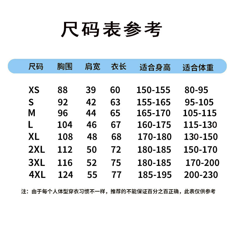 diy刺绣短袖情侣装夏全棉送t恤衫 相逢者T恤
