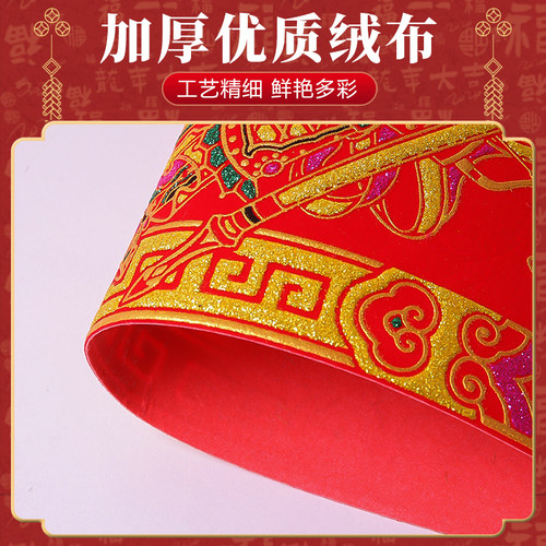 马年门神贴大门单门镇宅磁吸秦叔宝尉迟恭门画贴纸张飞关羽年画 - 图2