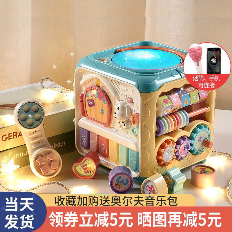 六面体手拍鼓拍拍早教2 0益智玩具 赞赞熊母婴电动手拍鼓