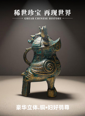 匹诺考古国博文创殷墟文物冰箱贴北京大运河博物馆树脂立体可磁吸