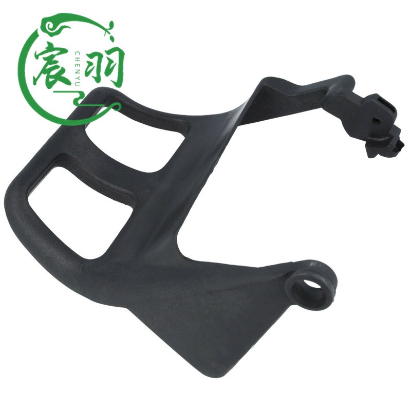 MS066 MS650 MS660刹车挡板 护板 手刹器 前挡板 把手油锯 - 图1