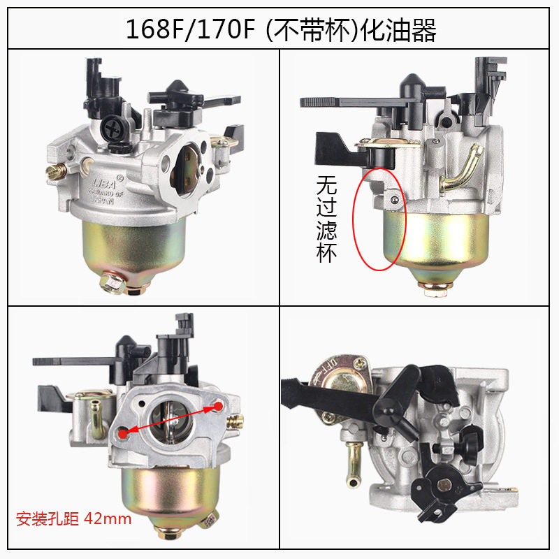 GX160 gasoline engine power carburetor 168F170 small gasoline polishing machine micro tiller carburetor batch