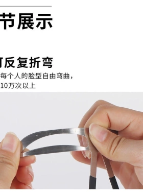 画眉毛神器辅助器定型眉型标准