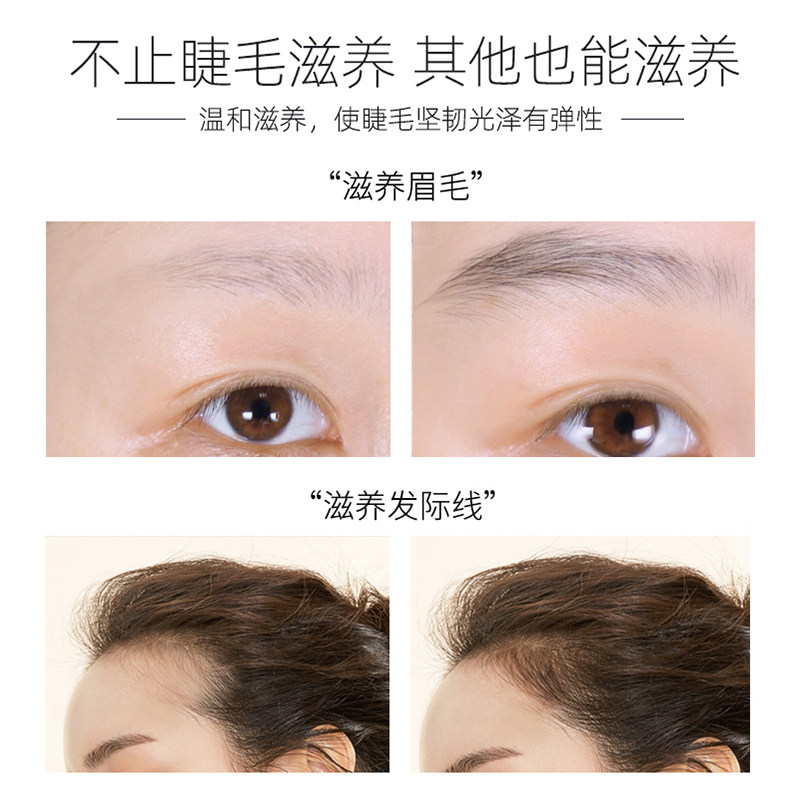  墨恩化妆品旅行装/体验装