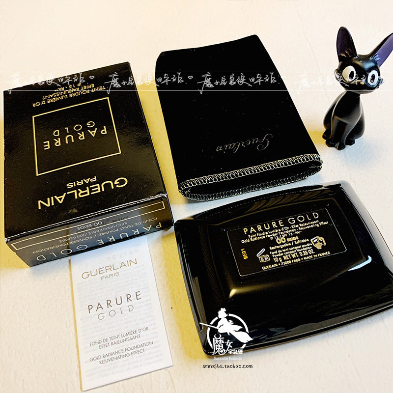  墨恩化妆品旅行装/体验装