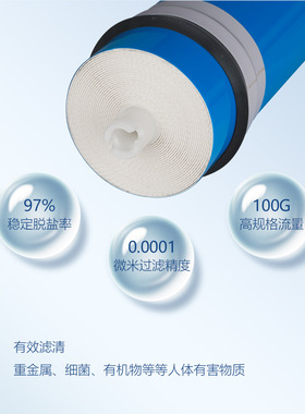 名气净水器滤芯家用roRO反渗透教
