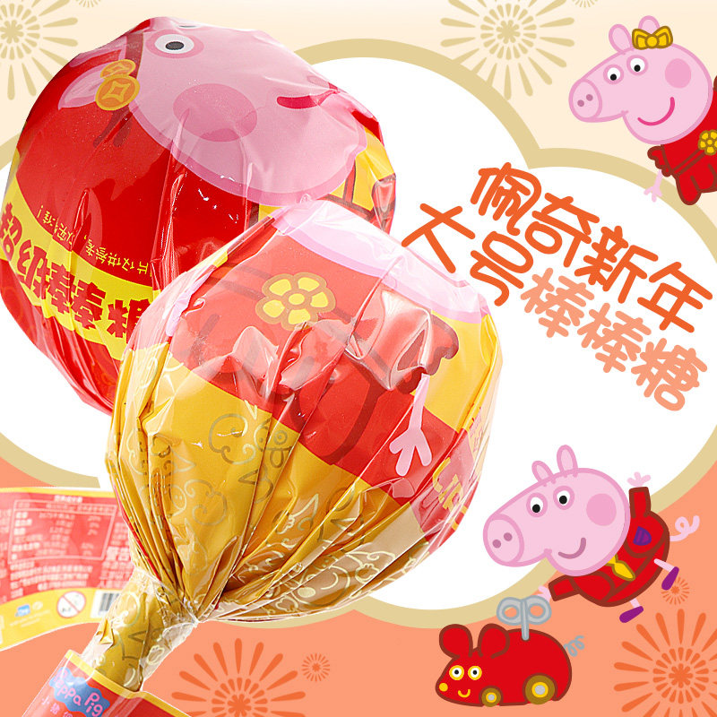 乐达小猪佩奇创意可爱网红玩具糖果 乐达食品糖果