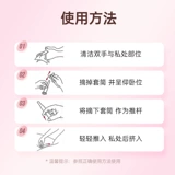 Антибактериальный гель для интимного использования, клюква