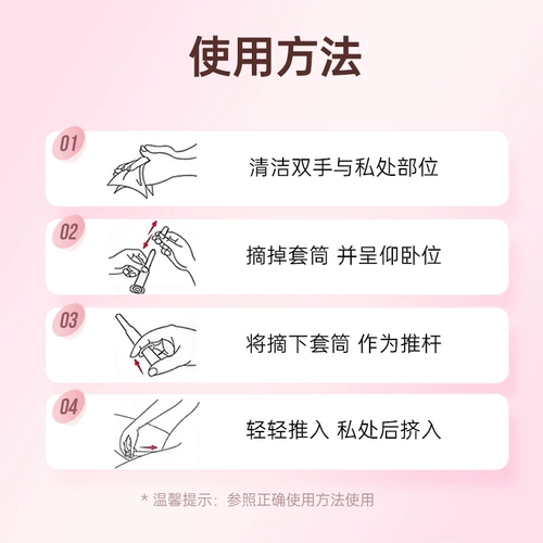 Антибактериальный гель для интимного использования, клюква