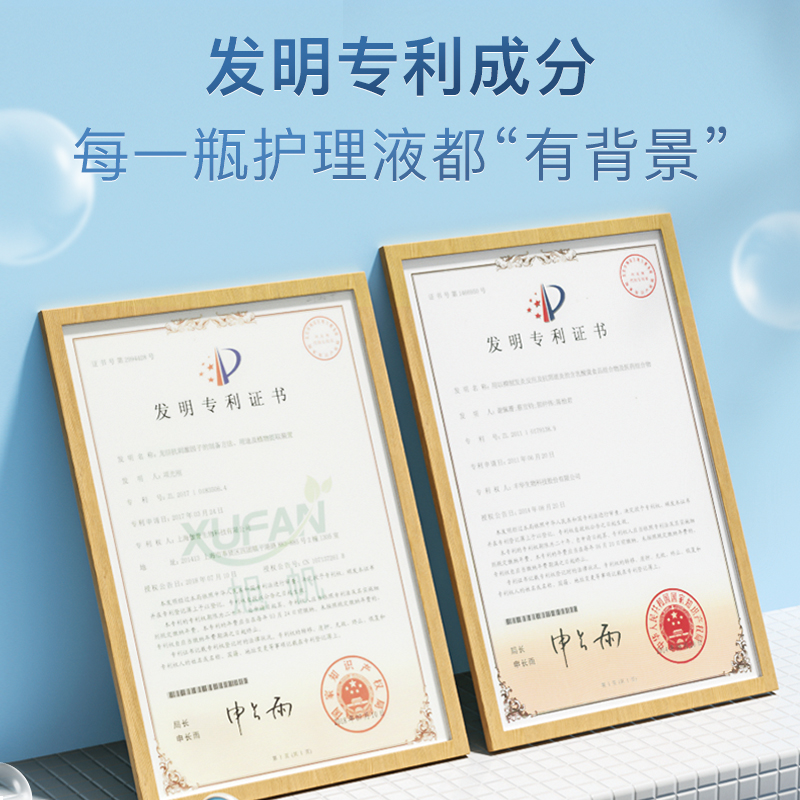 妇炎洁私处洗护液女性私部清洗液女洁阴私密日常抑菌外阴护理液