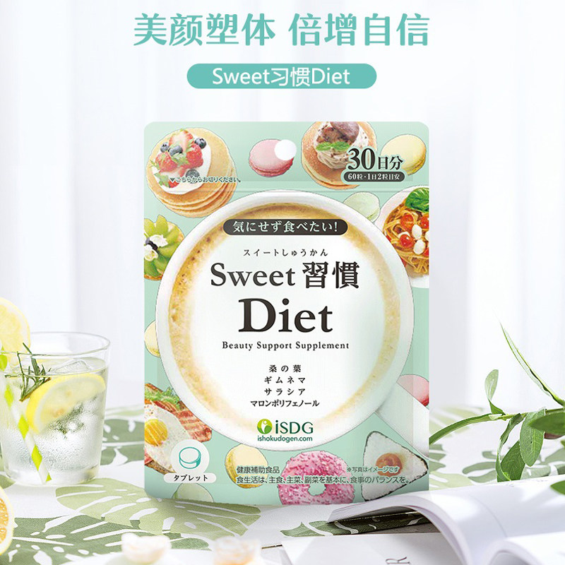  悦蓉海外其它植物提取物