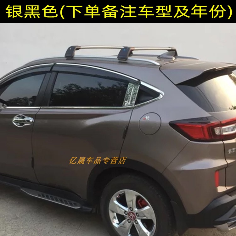 理想ONE途昂X劲客楼兰汽车行李架横杆车顶架改装一体式置物架横梁