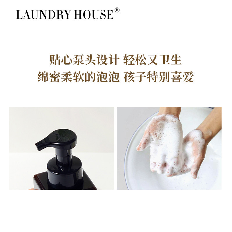 laundryhouse泡沫型澳洲茶树洗手液 laundryhouse洗手液