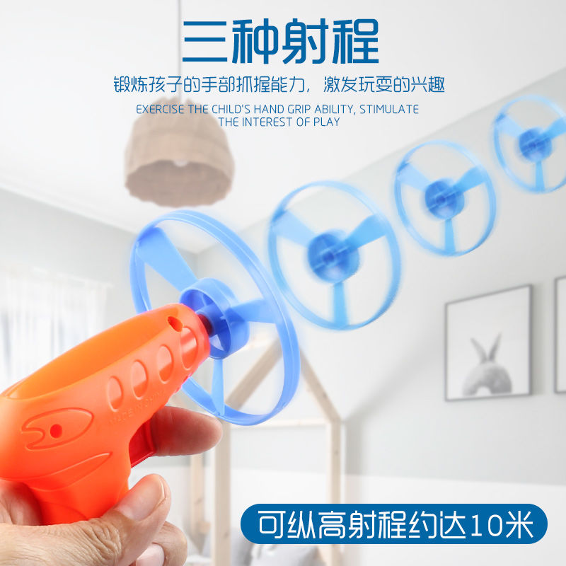 竹蜻蜓手枪飞行飞天仙子儿童玩具 玛瑟里顿母婴飞盘/飞碟/竹蜻蜓类
