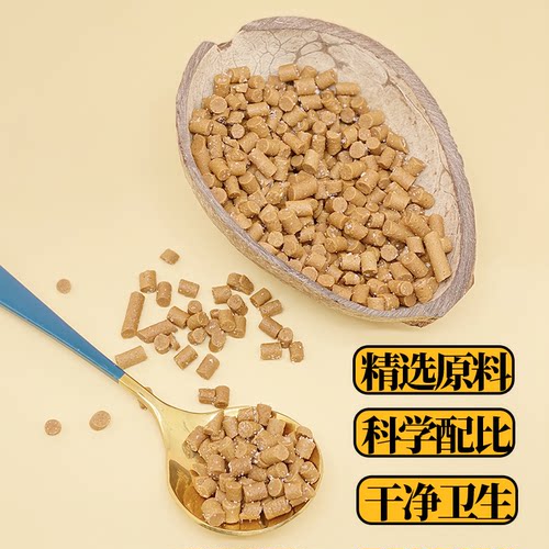 九制开胃丹华华丹老鼠屎糖咸盐金枣蜂蜜怀旧零食陈皮丹童年 - 图1