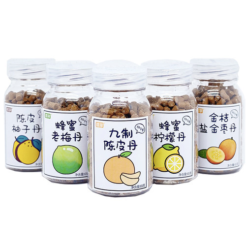 九制开胃丹华华丹老鼠屎糖咸盐金枣蜂蜜怀旧零食陈皮丹童年 - 图2